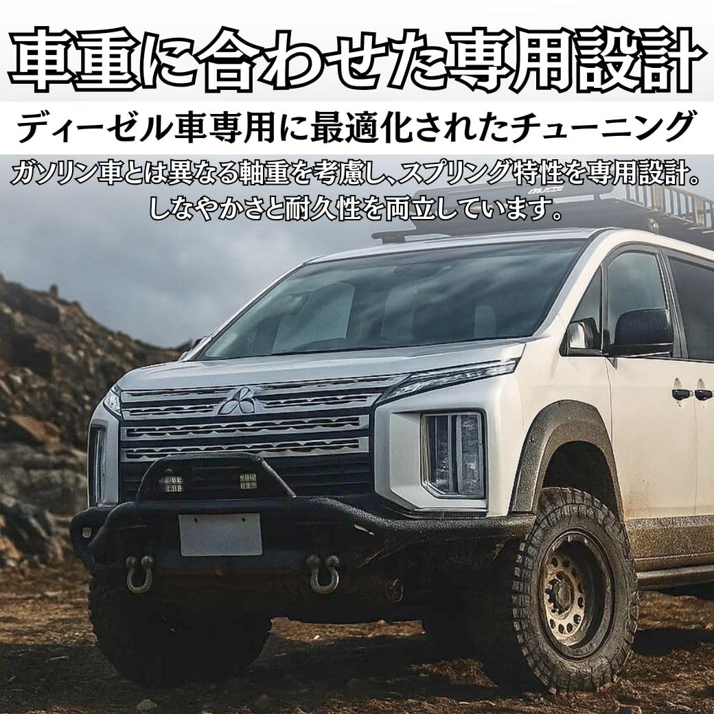 Amazon | GI☆GEAR 1.5インチリフトアップ コイルスプリング